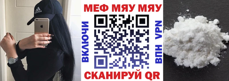 Купить закладку АМФ СОЛЬ ГАШ Канабис Меф Кокаин Голицыно
