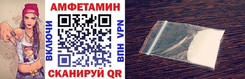 Купить  Голицыно  АМФЕТАМИН VHQ 