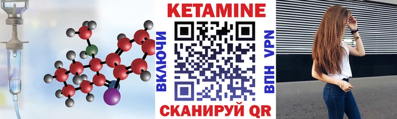 Купить где  Голицыно  КЕТАМИН ketamine 