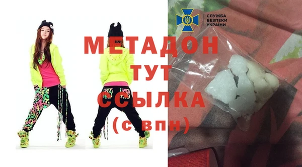 альфа пвп VHQ Богданович