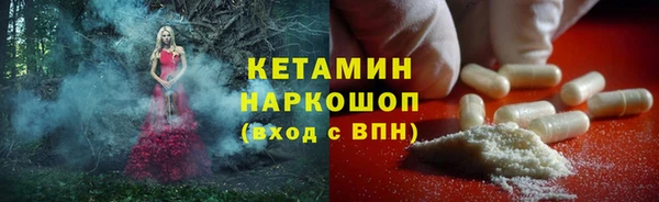 Альфа ПВП Богородицк
