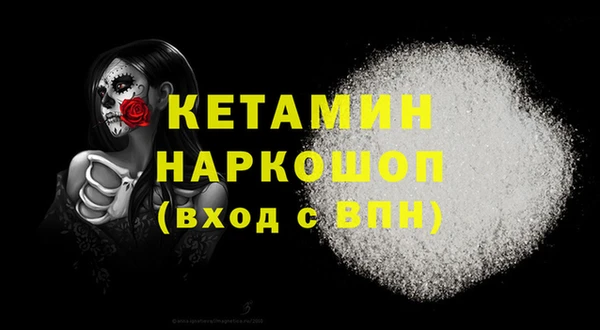 мескалин Богородск