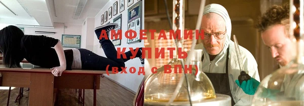 мескалин Богородск