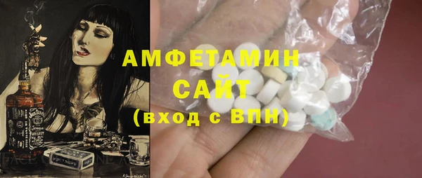 мескалин Богородск