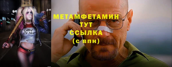 альфа пвп VHQ Богданович