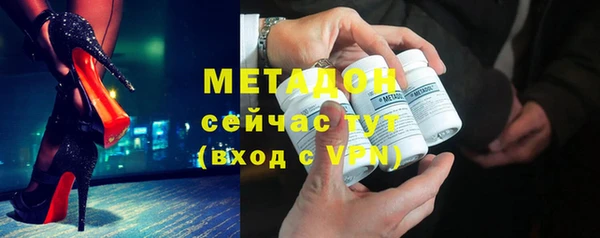 альфа пвп VHQ Богданович