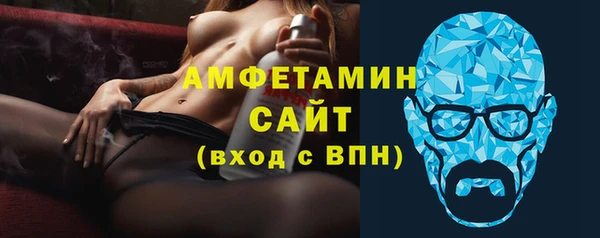 мескалин Богородск