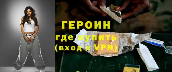мескалин Богородск