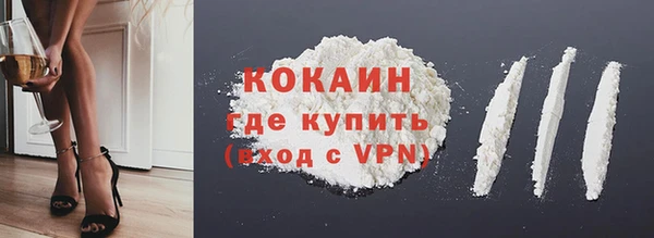 мескалин Богородск