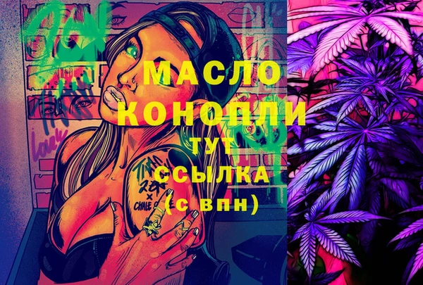 Альфа ПВП Богородицк