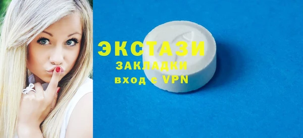 мескалин Богородск