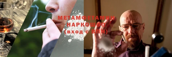 Альфа ПВП Богородицк