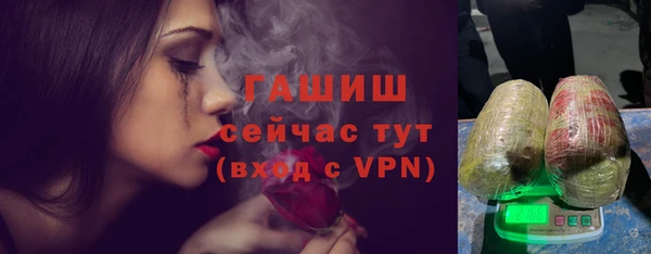 мескалин Богородск