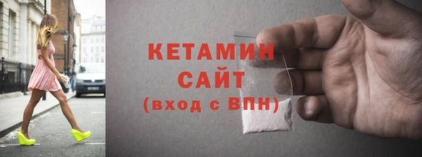 мескалин Богородск