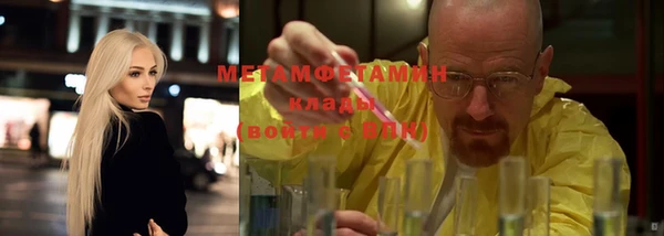 альфа пвп VHQ Богданович