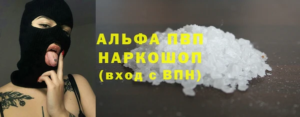 альфа пвп VHQ Богданович