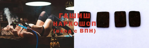 Альфа ПВП Богородицк