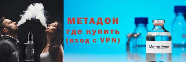 мескалин Богородск