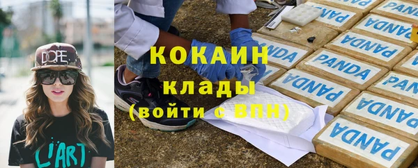 альфа пвп VHQ Богданович
