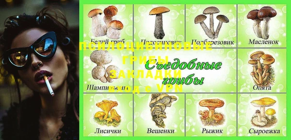 альфа пвп VHQ Богданович
