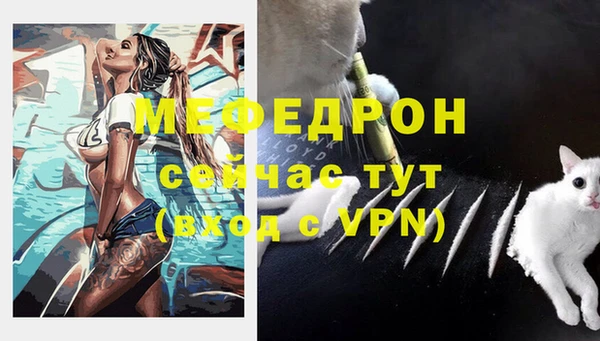 мескалин Богородск