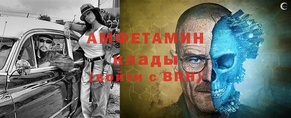 мескалин Богородск