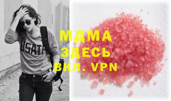 альфа пвп VHQ Богданович