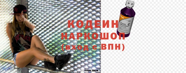 мескалин Богородск