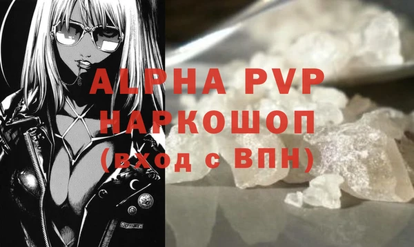 альфа пвп VHQ Богданович