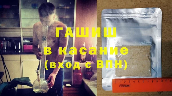 альфа пвп VHQ Богданович