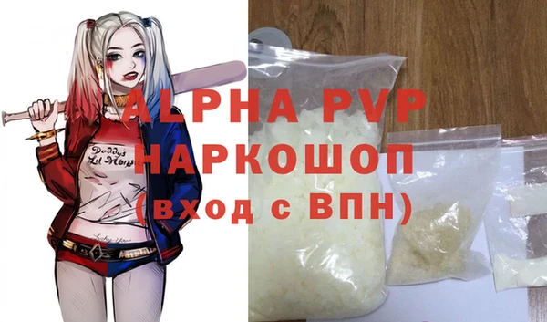 Альфа ПВП Богородицк