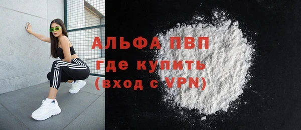 мескалин Богородск