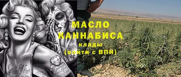 альфа пвп VHQ Богданович