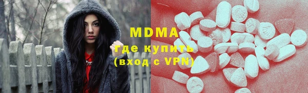 альфа пвп VHQ Богданович