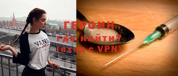 мескалин Богородск