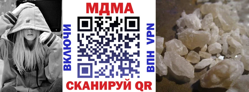 Купить Голицыно МДМА молли
