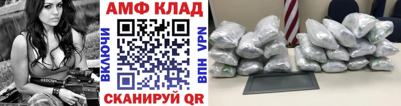 Купить закладки Голицыно Первитин кристалл