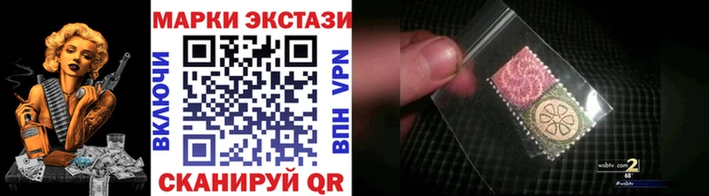Купить где  Голицыно  Марки 25I-NBOMe 1500мкг 