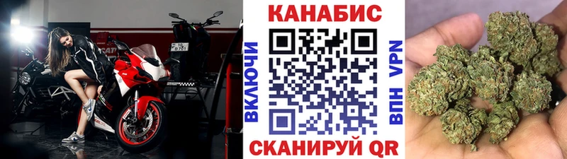 Бошки Шишки конопля  Купить  Голицыно 